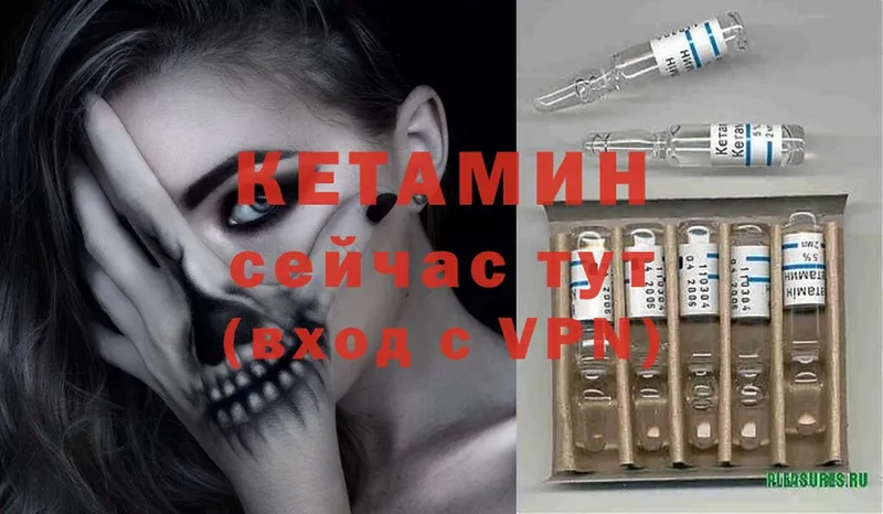 КЕТАМИН ketamine  как найти закладки  Полярный 