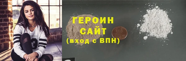 гашик Белокуриха