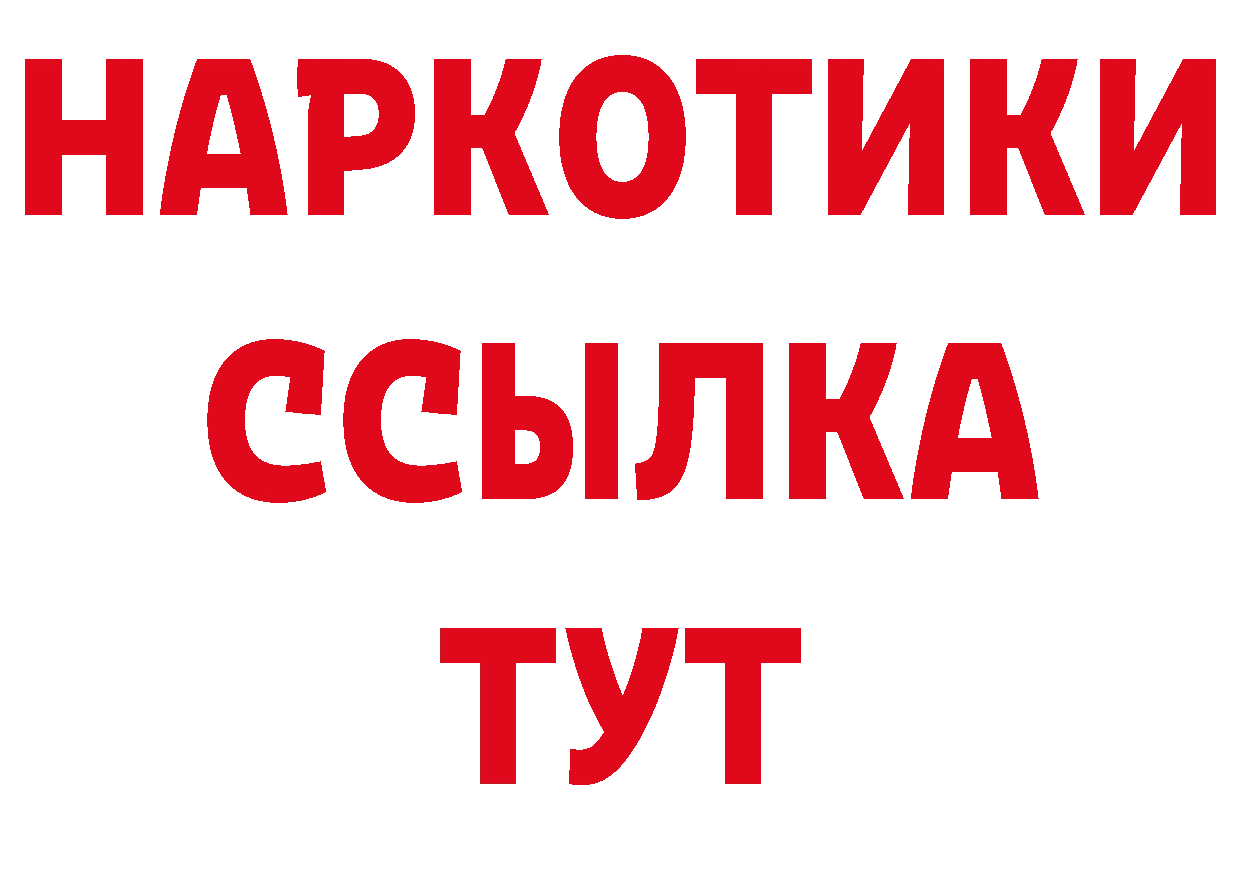 ЭКСТАЗИ диски зеркало площадка ОМГ ОМГ Полярный