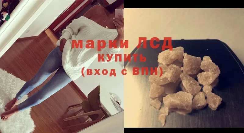 ЛСД экстази ecstasy  магазин    Полярный 